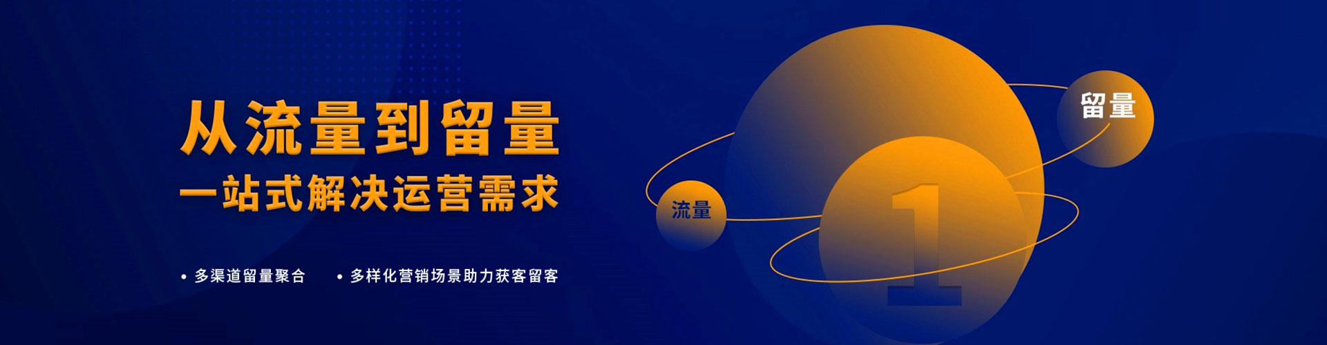 大东信息流开户