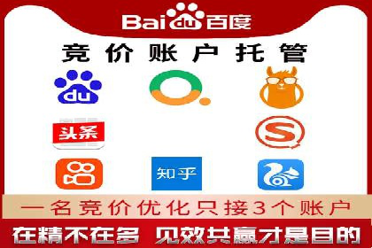 案例解析：信息流推广开户的创意与执行