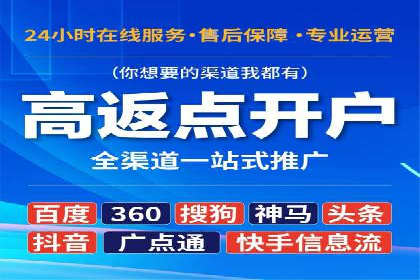 案例分析：竞价推广助力企业实现业绩翻倍