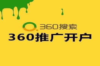 信息流广告推广与内容营销结合案例