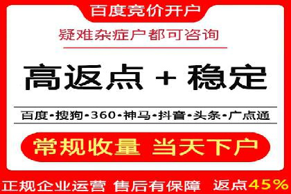 信息流广告效果评测：百度案例深度解析