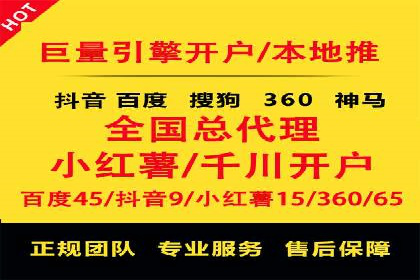 百度推广代运营案例：案例解析：如何提升广告投放效果